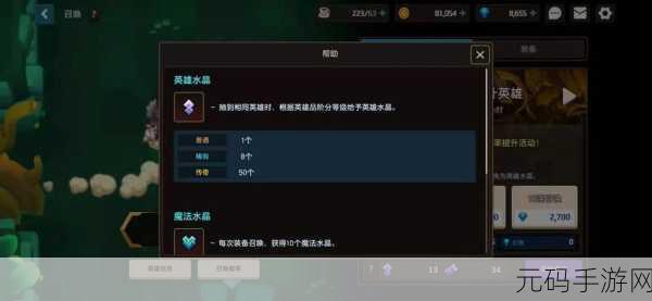 坎公骑冠剑,打破石化诅咒的终极攻略秘籍