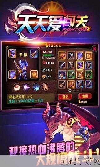 不败之地游戏全新版本震撼发布,冒险闯关之旅再升级!