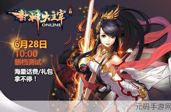 弓箭手大作战手游新版本震撼来袭,全新玩法与视觉盛宴等你来战