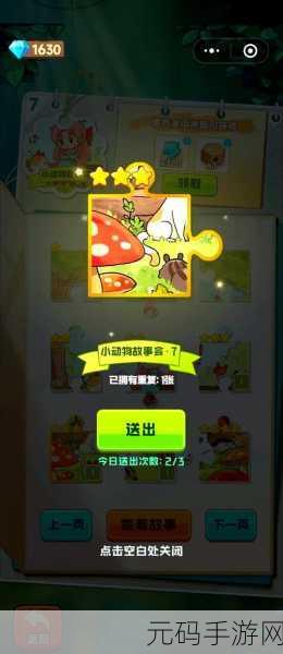打扑克牌拔萝卜不盖被子,欢乐卡牌萝卜大作战