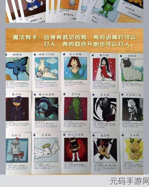 打扑克牌拔萝卜不盖被子,欢乐卡牌萝卜大作战