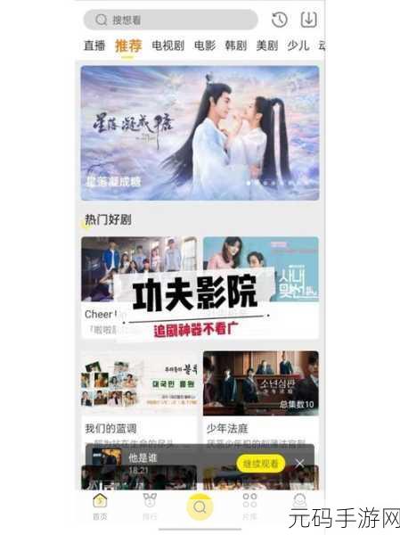 爱丫爱丫在线影院电视剧免费孕妇,爱丫影视-追剧必备神器