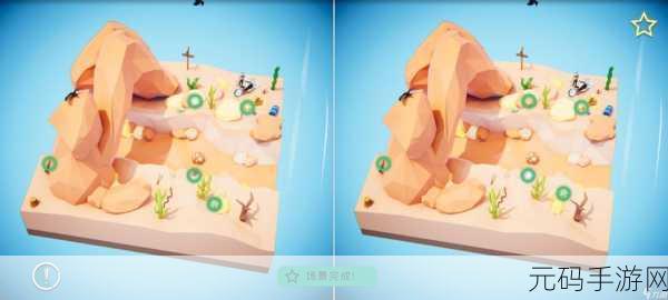 何处世界 3 主线钻石精确位置及全收集秘籍