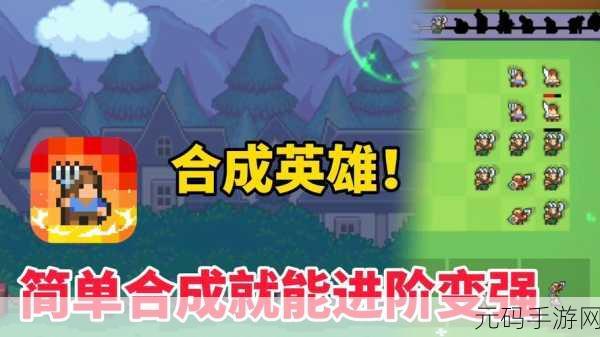新游戏发布资讯，合成剑投掷游戏——轻松休闲的合成闯关新体验