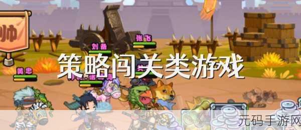 新游戏发布资讯，合成剑投掷游戏——轻松休闲的合成闯关新体验