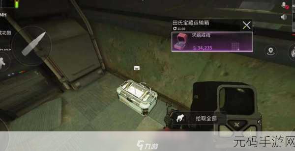 萤火突击,田氏宝箱精确刷新位置大揭秘