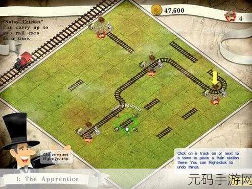 模拟火车铁路1.16版本来袭,休闲经营新体验,打造你的铁路帝国