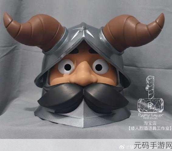 矮人烈酒,矮人秘酿