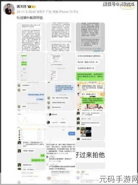 扒哥黑料网 - 今日黑料 独家爆料 正能量,扒一扒游戏圈 - 游戏攻略 独家爆料 玩家社区