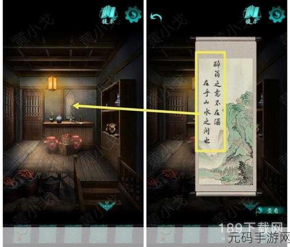 探秘点灯 2 叩门怨第二章,解谜秘籍大公开
