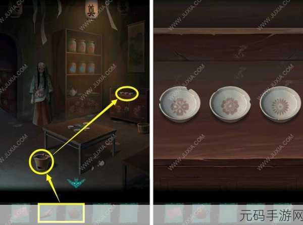 探秘点灯 2 叩门怨第二章,解谜秘籍大公开