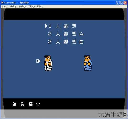 数码物语遗失的光中文版下载,RPG战斗游戏新体验