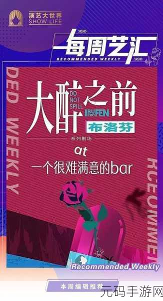 911爆料网八卦有理，爆料星球-游戏八卦社区