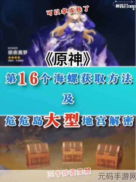 街阴阳途第四章离殇终极解密攻略