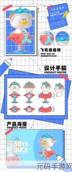 探秘想不到鸭盲盒女神,画出梦中人容貌通关秘籍
