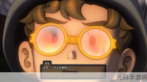 勇者斗恶龙10离线版测评,勇者斗恶龙10:无需网络的口袋冒险