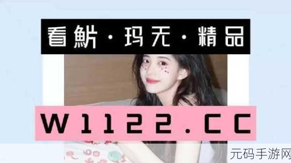 精品国产乱码,热门精选游戏