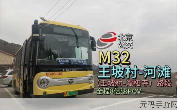 拥挤的公交被挤进身体深处,公交挤挤乐:地铁跑酷新玩法