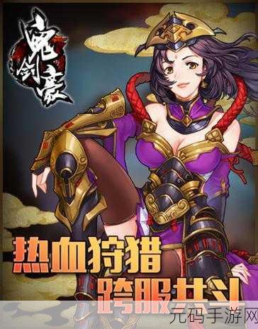 放学别走手游新版本震撼上线,动作格斗新体验等你来战!