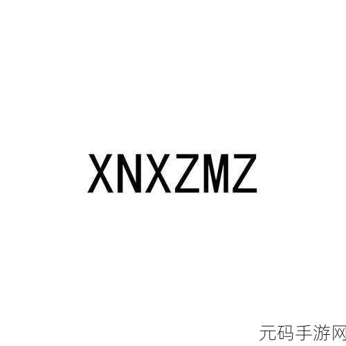 xaxx美国,美服xaxx