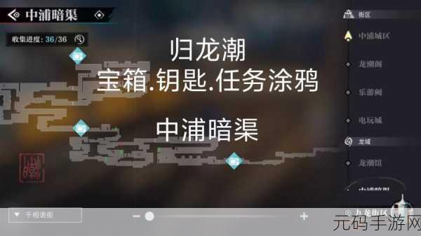 探秘归龙潮冰雪神域宝箱的神秘藏身之处