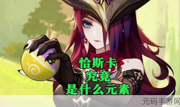 原神,自由的教导获取与用途全解析