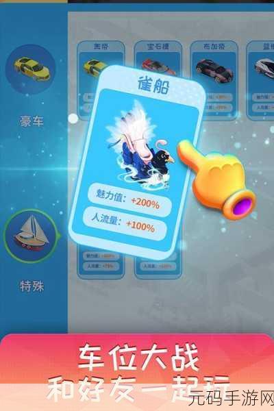 梦想超市安卓版全新版本震撼发布，商店养成经营新体验等你来探索