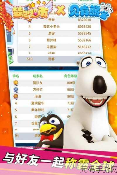 梦想超市安卓版全新版本震撼发布，商店养成经营新体验等你来探索