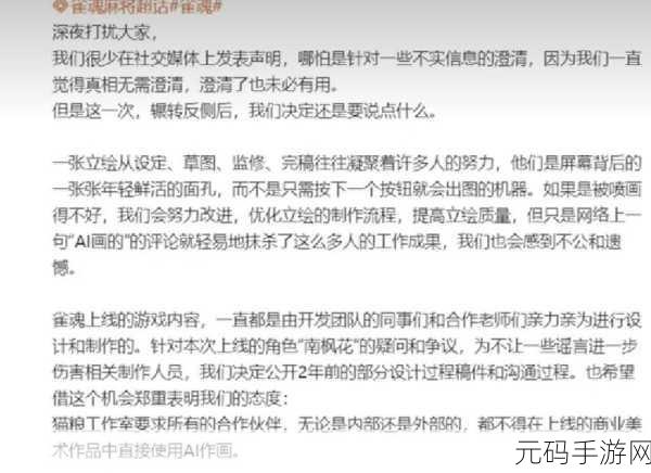五一吃瓜每周总结，五一假期游戏爆料周报
