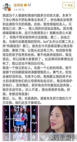 五一吃瓜每周总结，五一假期游戏爆料周报