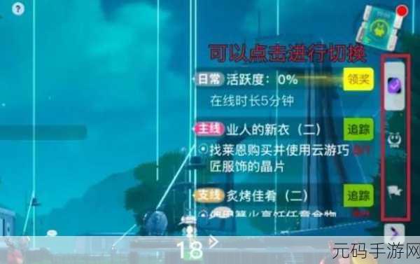 创造吧我们的星球,新手必备的星球搬家秘籍