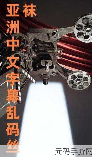 亚洲乱码一区,亚服专区