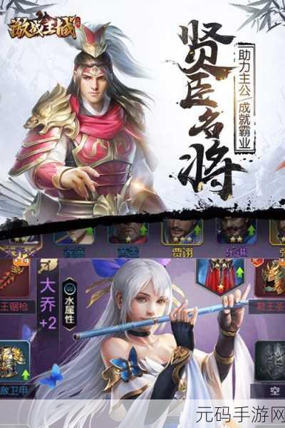 激战王城新版本震撼发布,全新玩法与视觉盛宴等你来体验