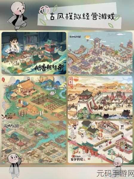 渔夫港游戏全新建造玩法上线，模拟经营新体验等你来探索