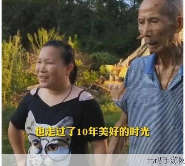 真实交video老少配,趣味视频交友 - 跨年龄社交