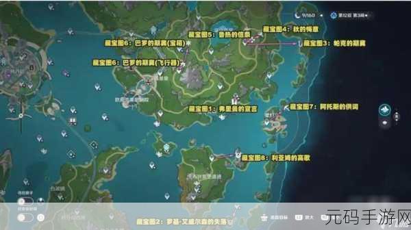 原神清籁岛宝藏探秘,完美完成无可置疑的任务秘籍