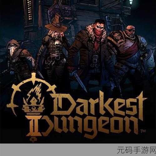 暗影地狱历险记,全新暗黑风格冒险跑酷游戏震撼发布