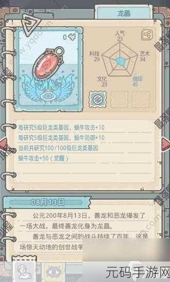 探秘最强蜗牛家园访客,全面解析与攻略指南