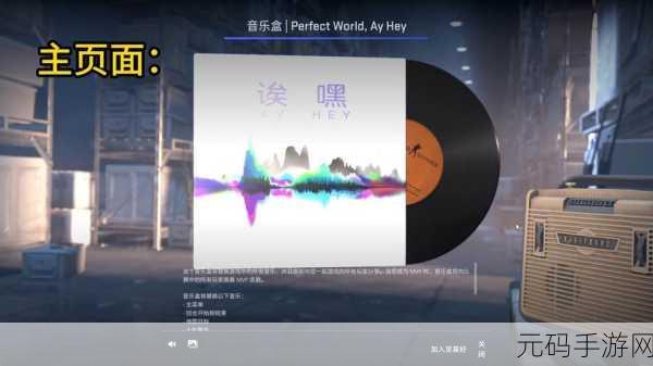 国产   做受视频国语音乐，国风音乐大作战