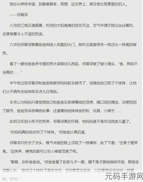 校园1v1h,校园对决:巅峰1v1