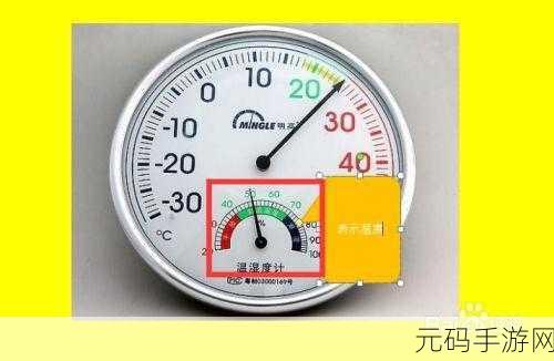 能不能在办公室干湿你看点，办公室湿度检测小助手