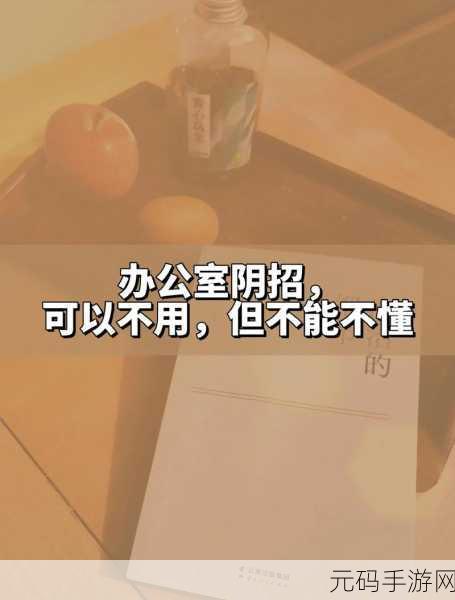 能不能在办公室干湿你看点，办公室湿度检测小助手