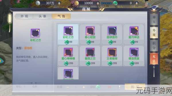 星辰奇缘官网版手游重大版本更新,全新回合制MMORPG体验即将开启