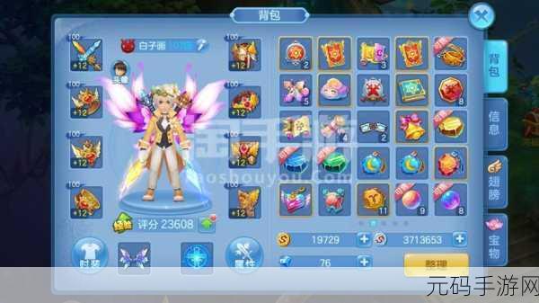 星辰奇缘官网版手游重大版本更新,全新回合制MMORPG体验即将开启