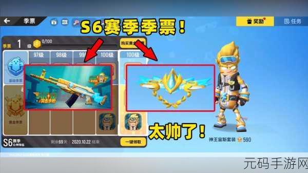 香肠派对,兵长皮肤、身份卡与雷枪的深度探秘
