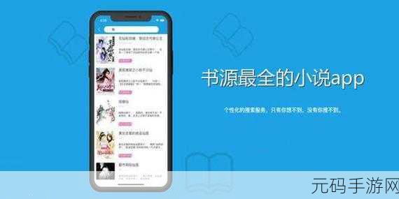 免费污APP,趣味漫画阅读器