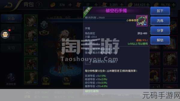 红雪iphone,红雪手游助手-iOS版
