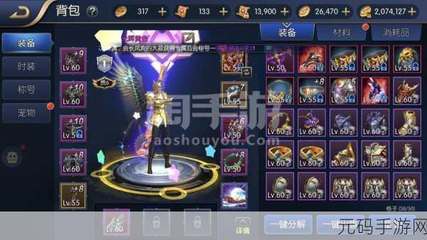 红雪iphone,红雪手游助手-iOS版