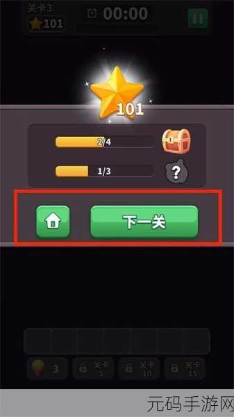 方块爱消除3D,风格独特的消除类休闲小游戏迎来重大版本更新