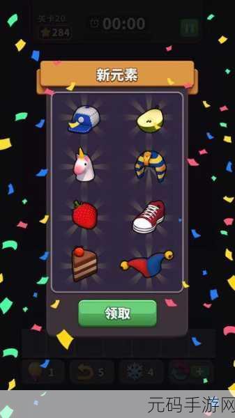 方块爱消除3D,风格独特的消除类休闲小游戏迎来重大版本更新
